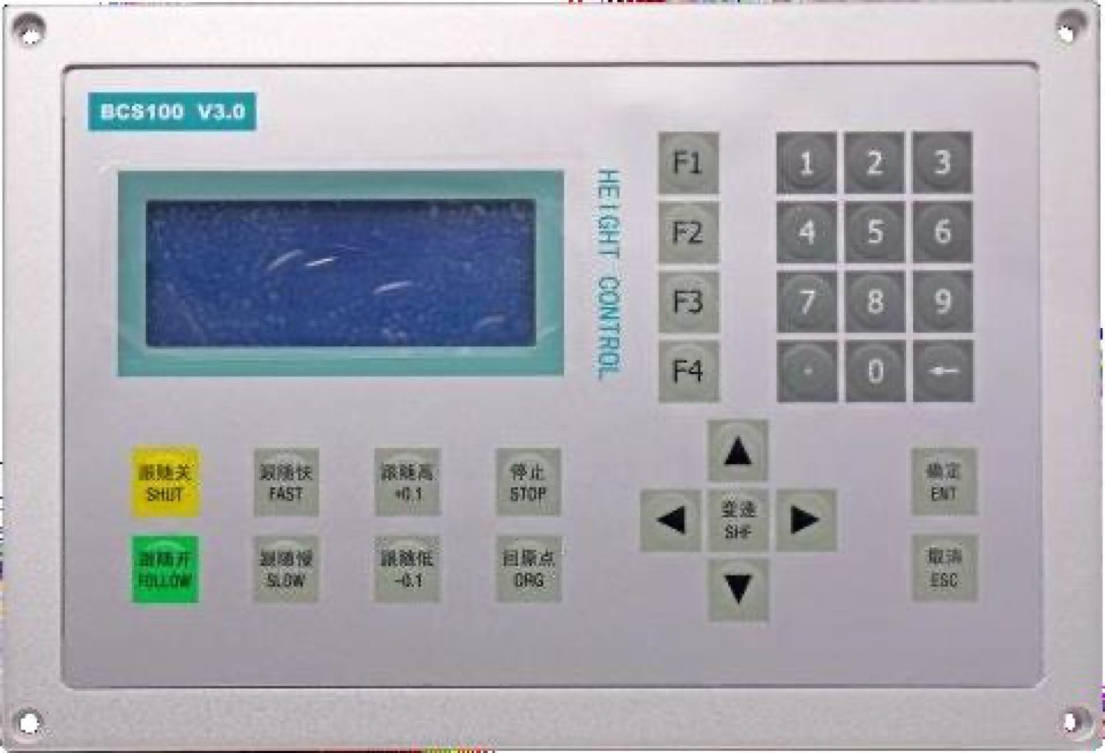 Height controller